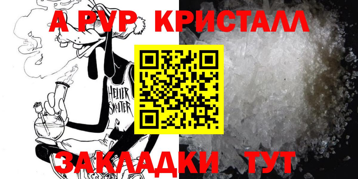 Alfa_PVP крисы CK Канаш