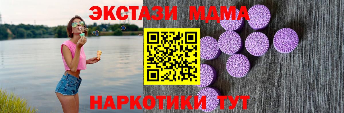 Экстази бентли Канаш