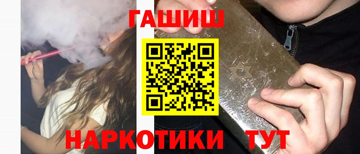 ГАШ Изолятор Канаш