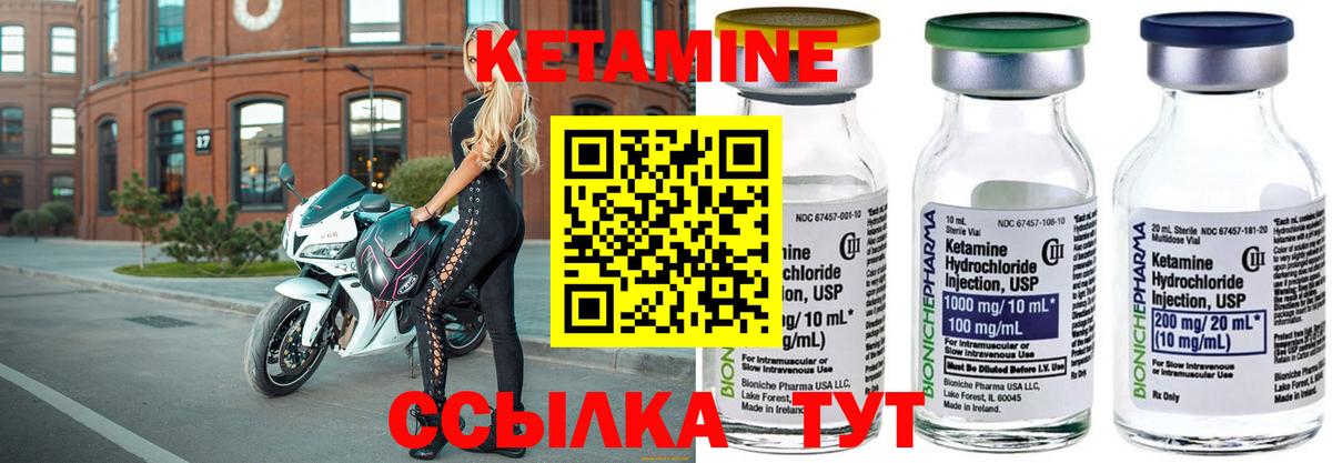 КЕТАМИН VHQ  Вход с VPN  кракен сайт  Канаш  Кетамин VHQ 