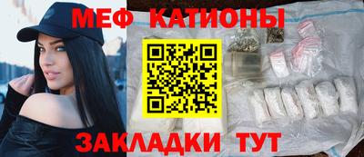 кристаллы Конаково
