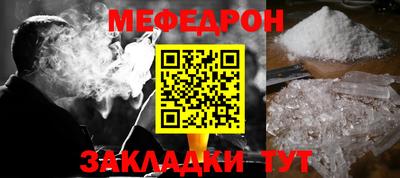 кристаллы Конаково