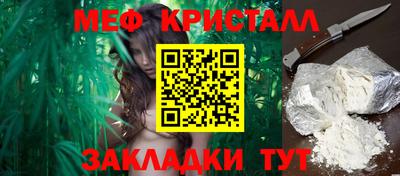 кристаллы Конаково