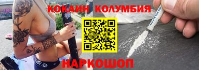 кокаин колумбия Коммунар