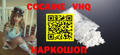 кристаллы Конаково