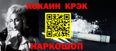 меф VHQ Комсомольск-на-Амуре