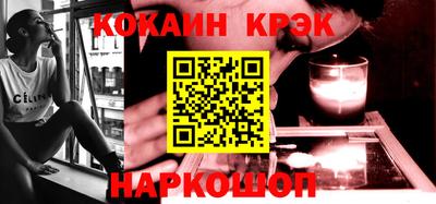 кристаллы Конаково