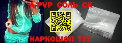 кристаллы Конаково