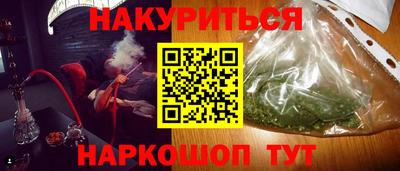 меф VHQ Комсомольск-на-Амуре