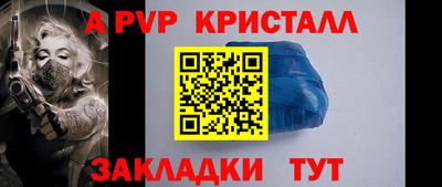 кристаллы Конаково