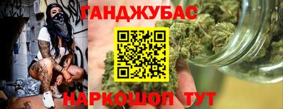 меф VHQ Комсомольск-на-Амуре