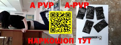 кристаллы Конаково