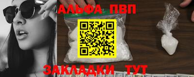 кристаллы Конаково