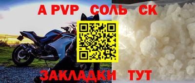 кристаллы Конаково