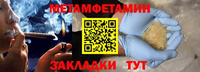 кристаллы Конаково