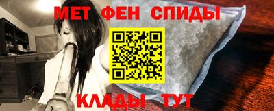 меф VHQ Комсомольск-на-Амуре