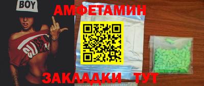 кристаллы Конаково