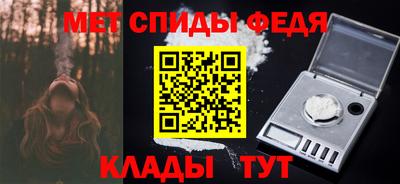 меф VHQ Комсомольск-на-Амуре