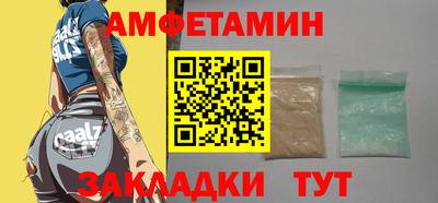 кристаллы Конаково