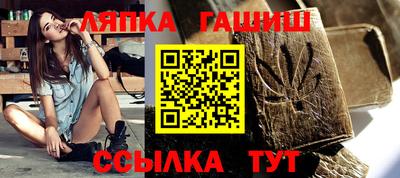 меф VHQ Комсомольск-на-Амуре