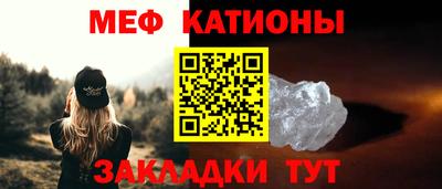 меф VHQ Комсомольск-на-Амуре