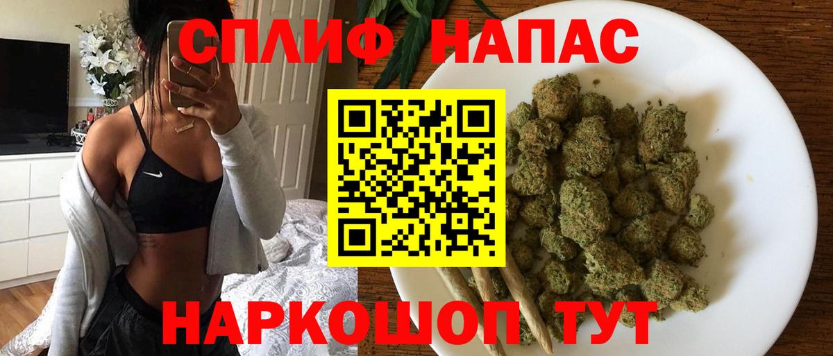 МАРИХУАНА Amnesia  Канабис Amnesia  Канаш  Марихуана семена  Бошки Шишки White Widow  Вход с VPN 