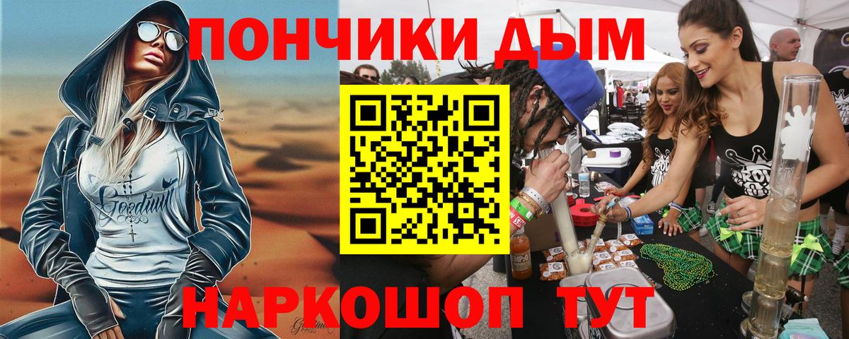 Канаш  ГАШИШ  Амфетамин кристаллы  Вход с VPN  Мефедрон кристаллы  Канабис  МАРИХУАНА  Вейп ТГК 